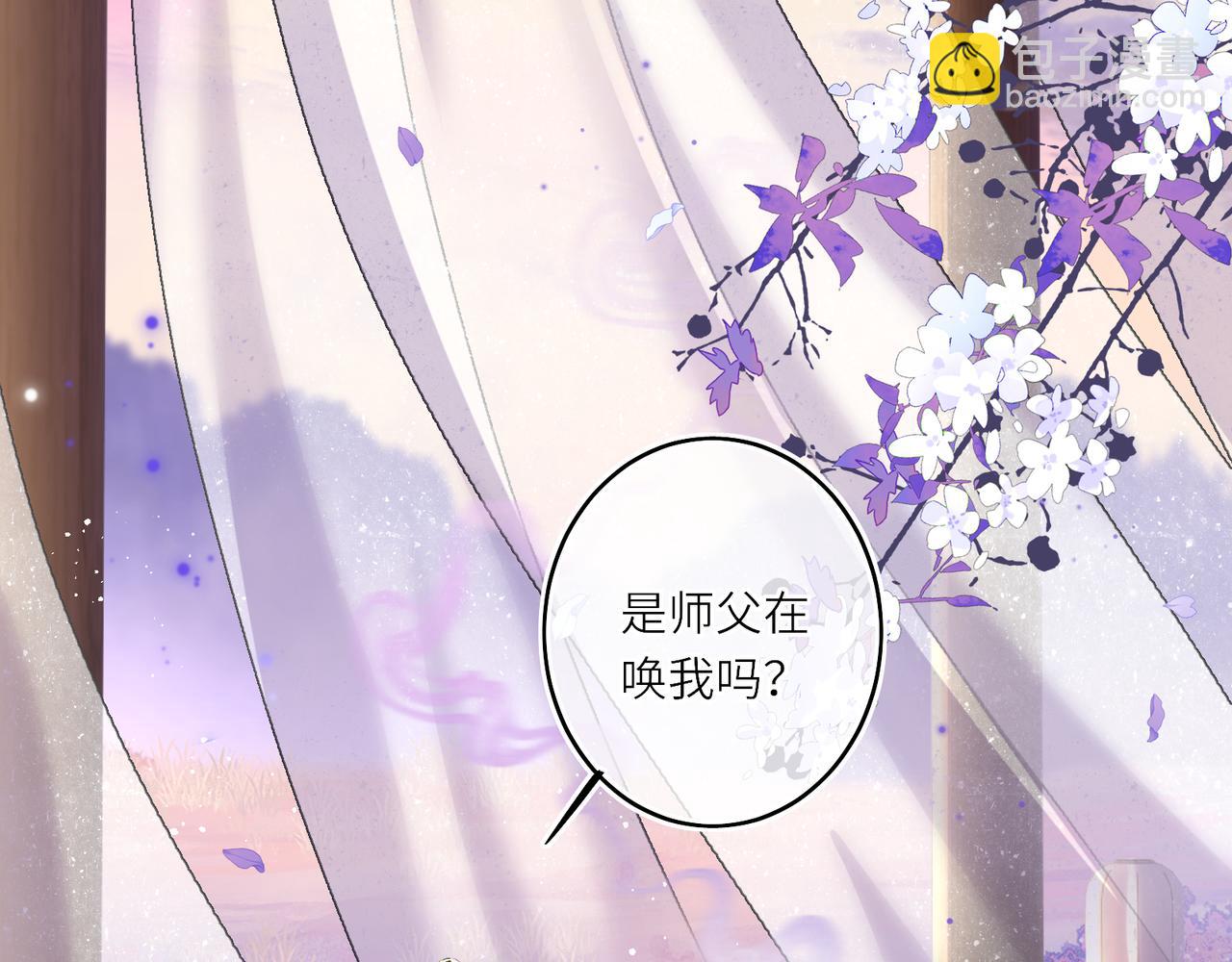 第21话 再见师父(1/2)-第23话