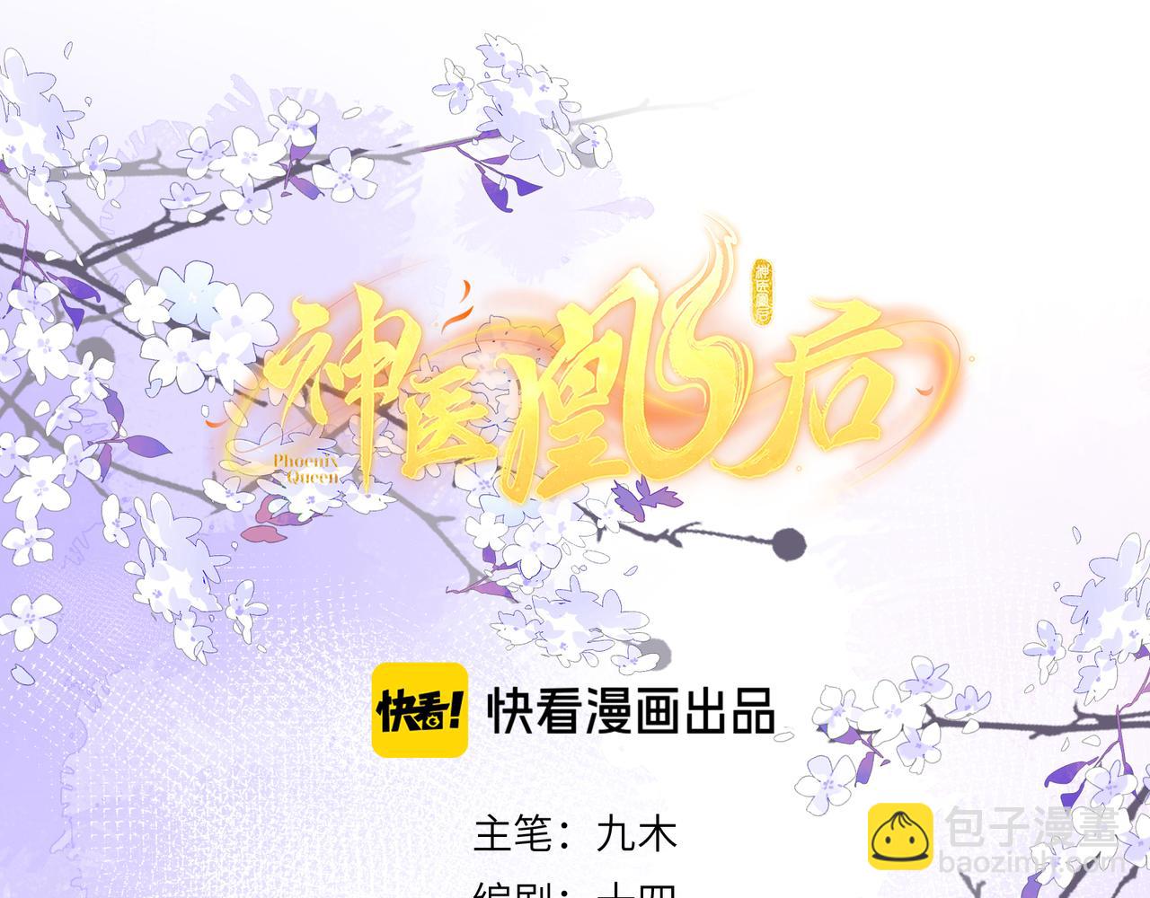第21话 再见师父(1/2)-第23话