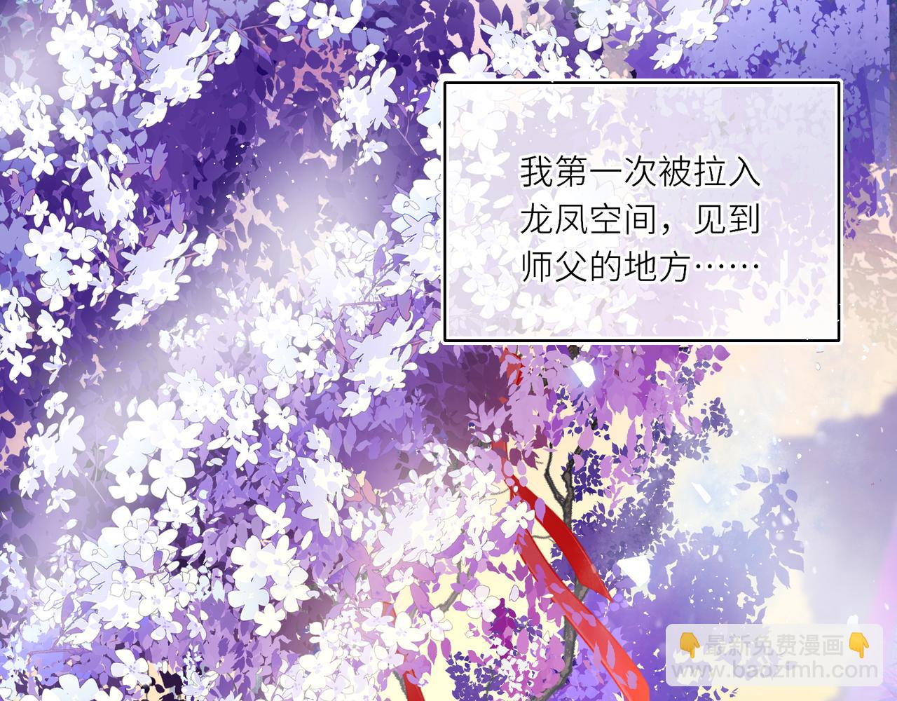 第21话 再见师父(1/2)-第23话