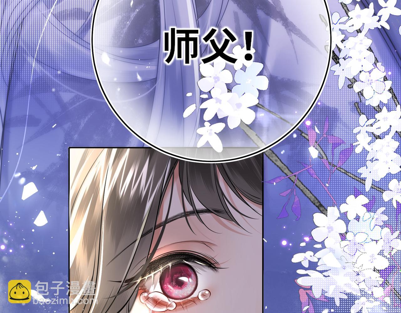 第21话 再见师父(1/2)-第23话