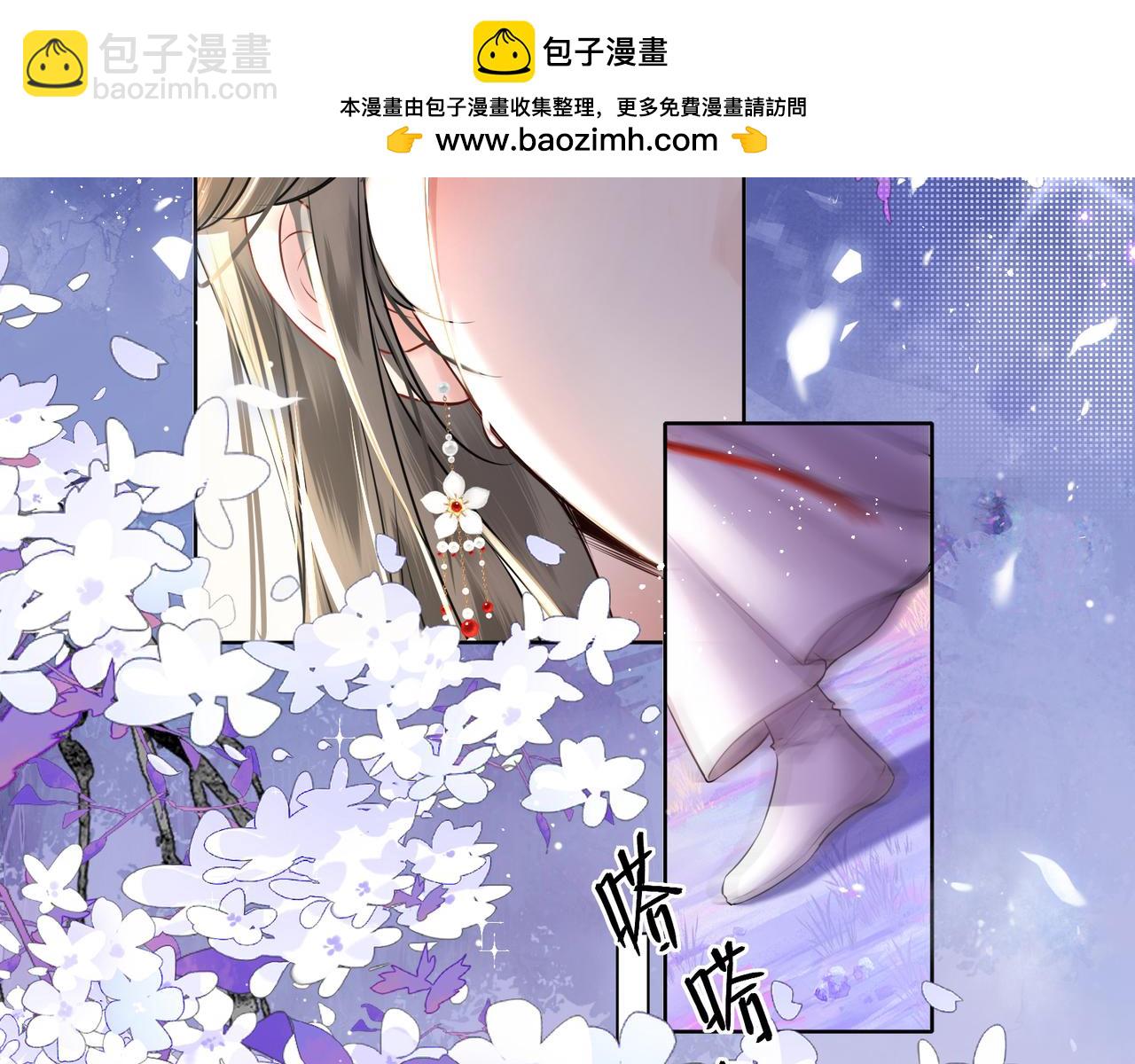 第21话 再见师父(1/2)-第23话