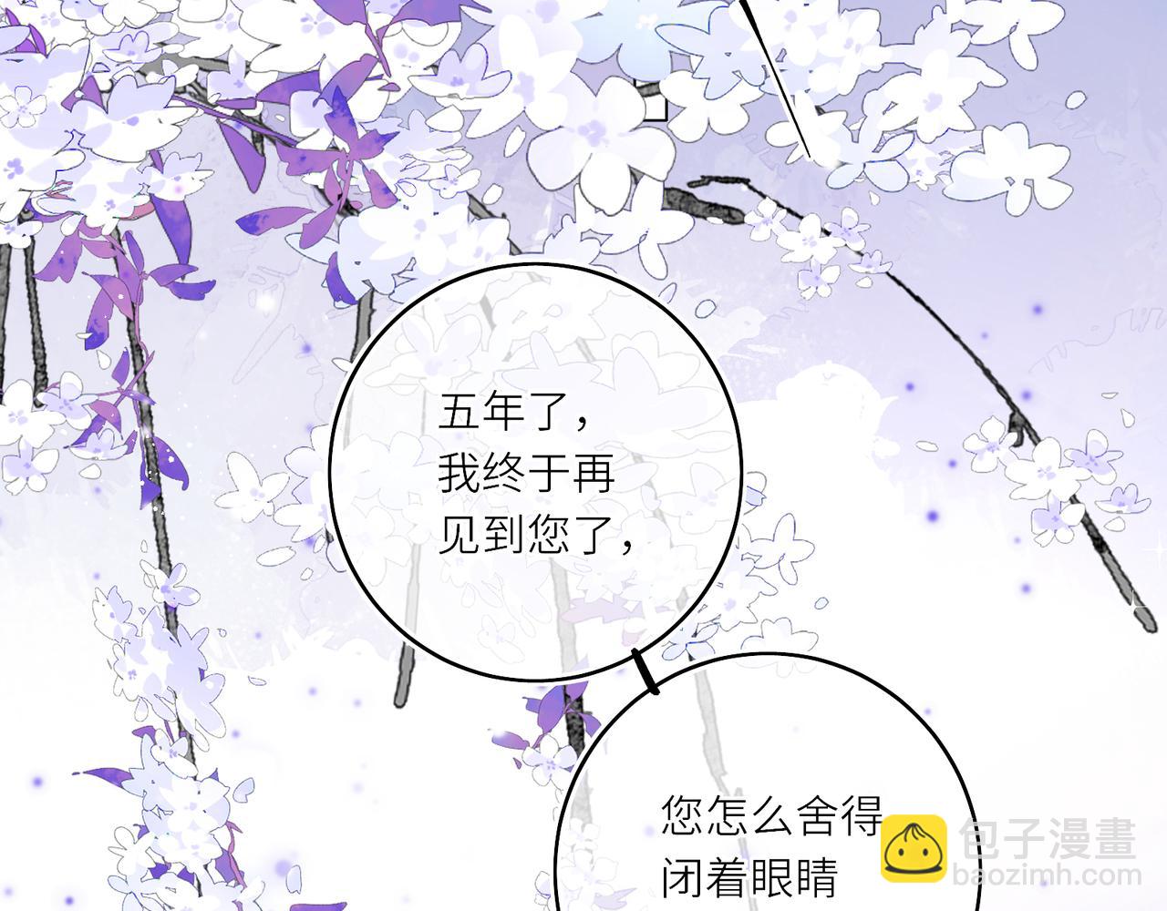 第21话 再见师父(1/2)-第23话