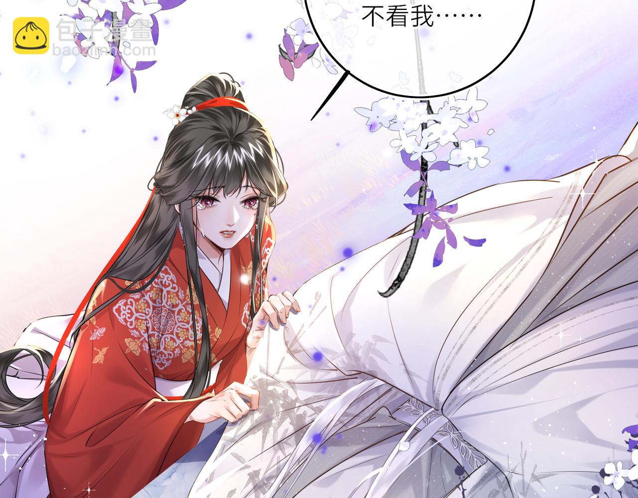 第21话 再见师父(1/2)-第23话