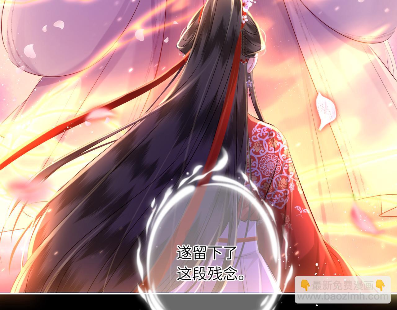 第21话 再见师父(1/2)-第23话