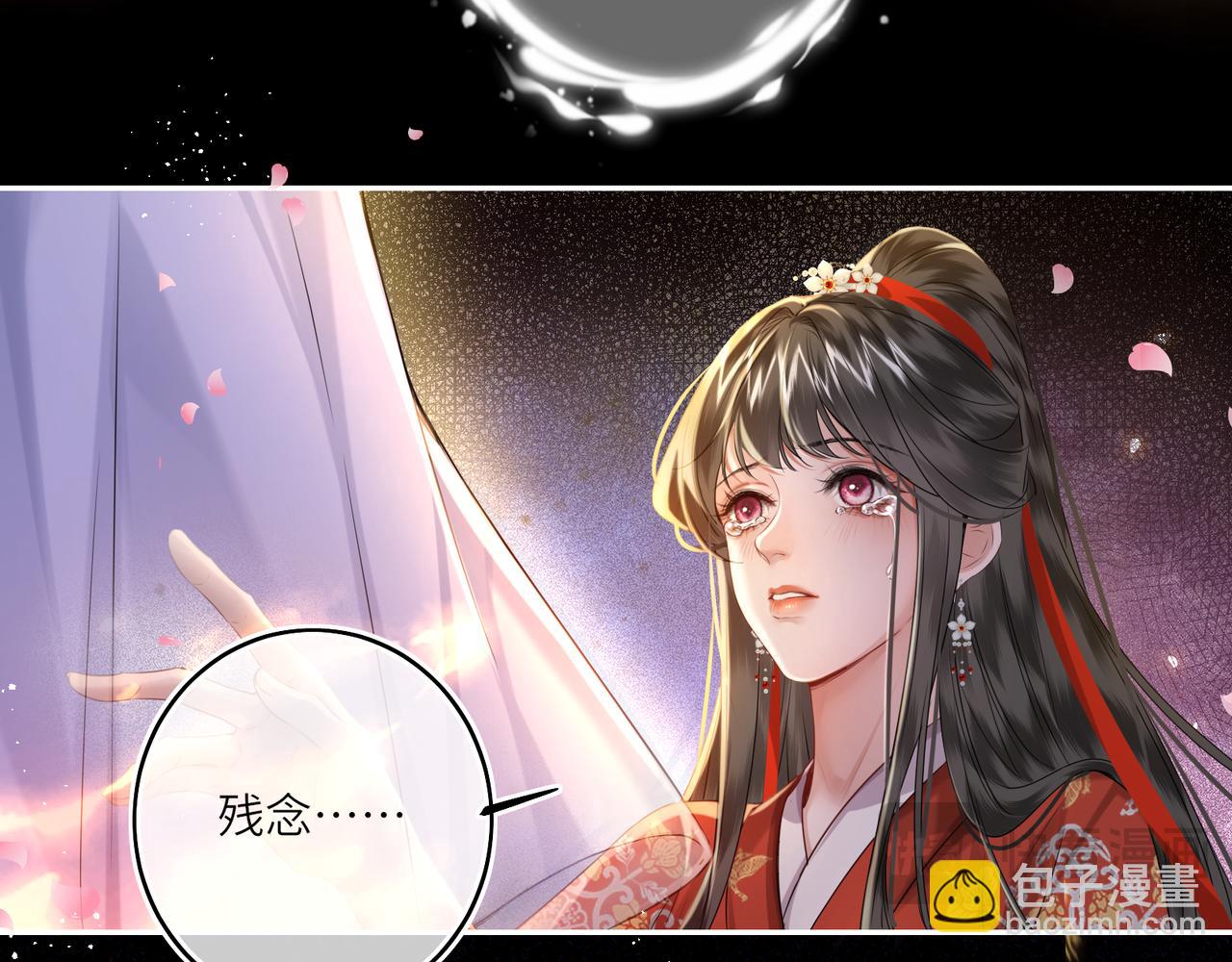 第21话 再见师父(1/2)-第23话