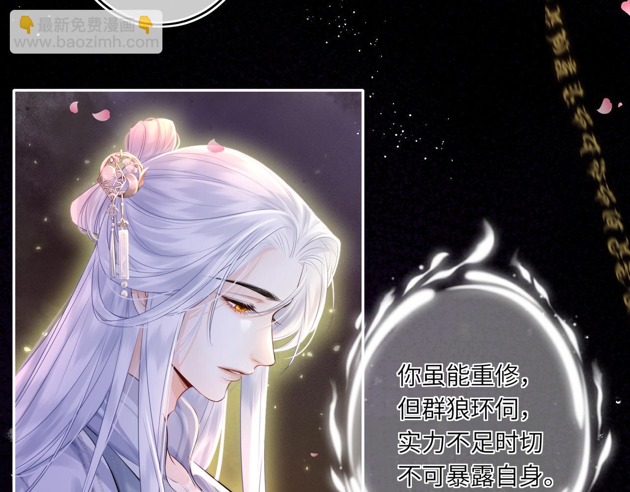 第21话 再见师父(1/2)-第23话