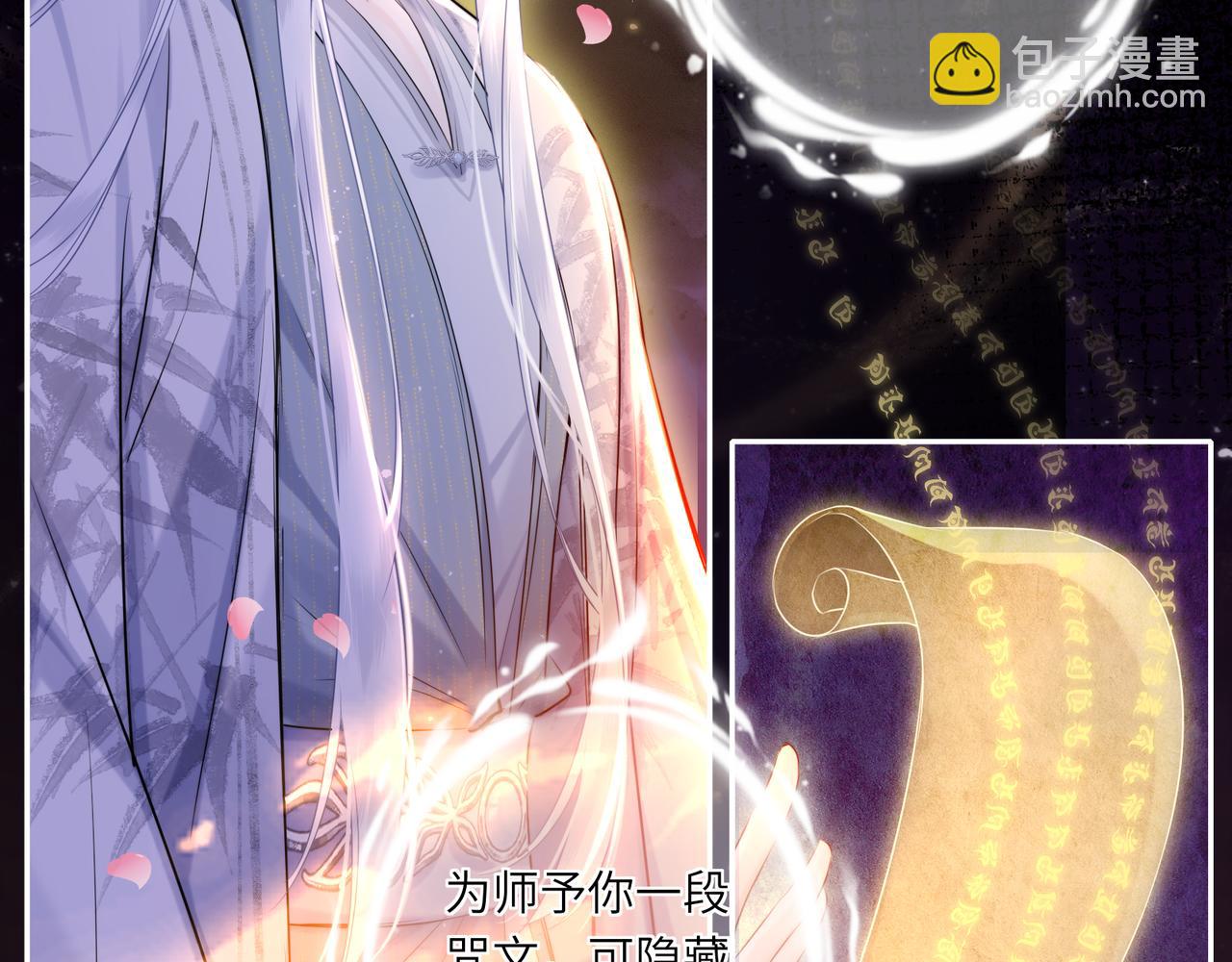 第21话 再见师父(1/2)-第23话