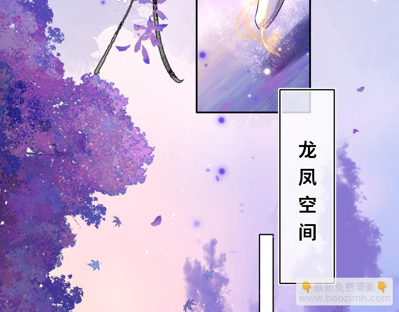 第21话 再见师父(1/2)-第23话