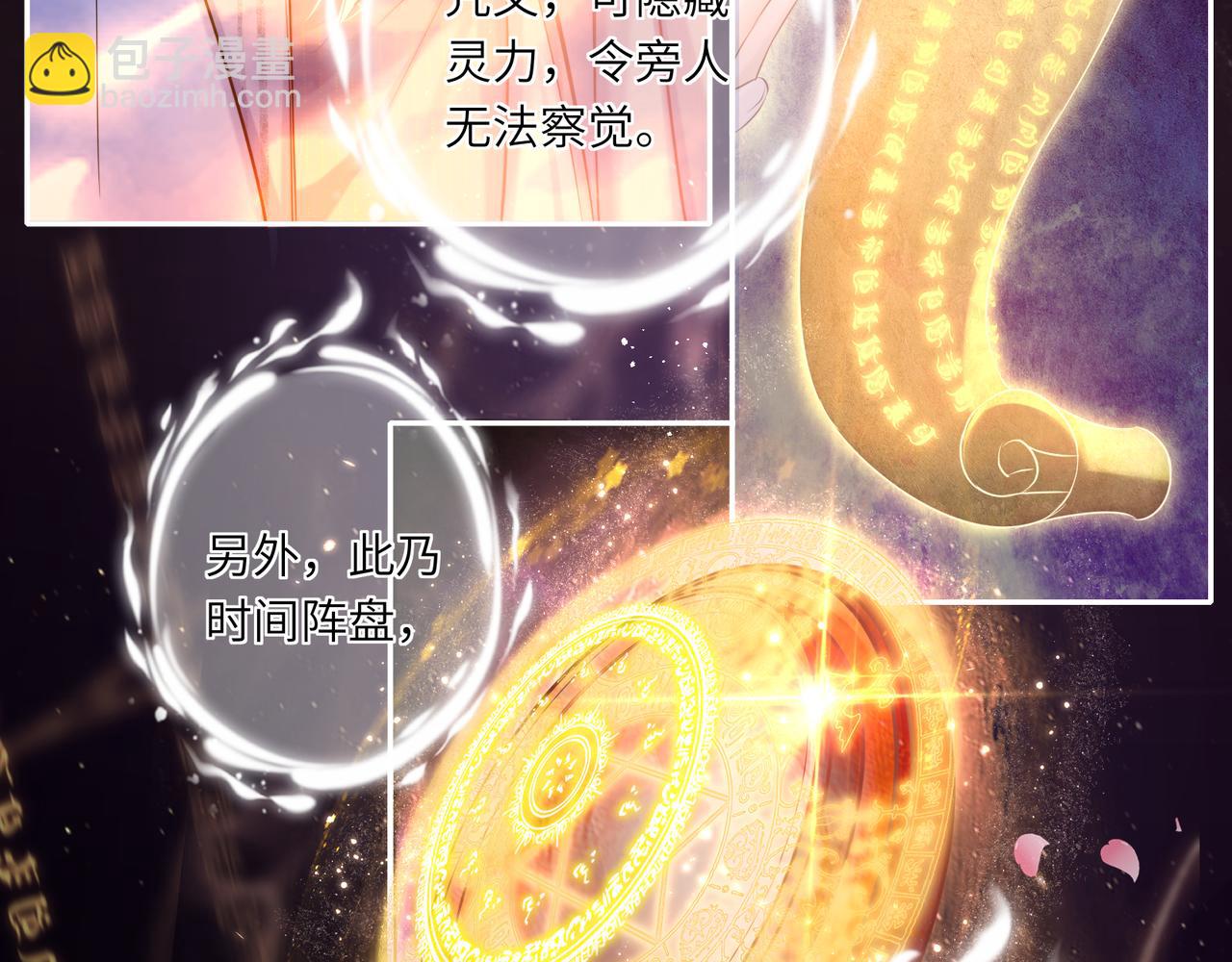 第21话 再见师父(1/2)-第23话