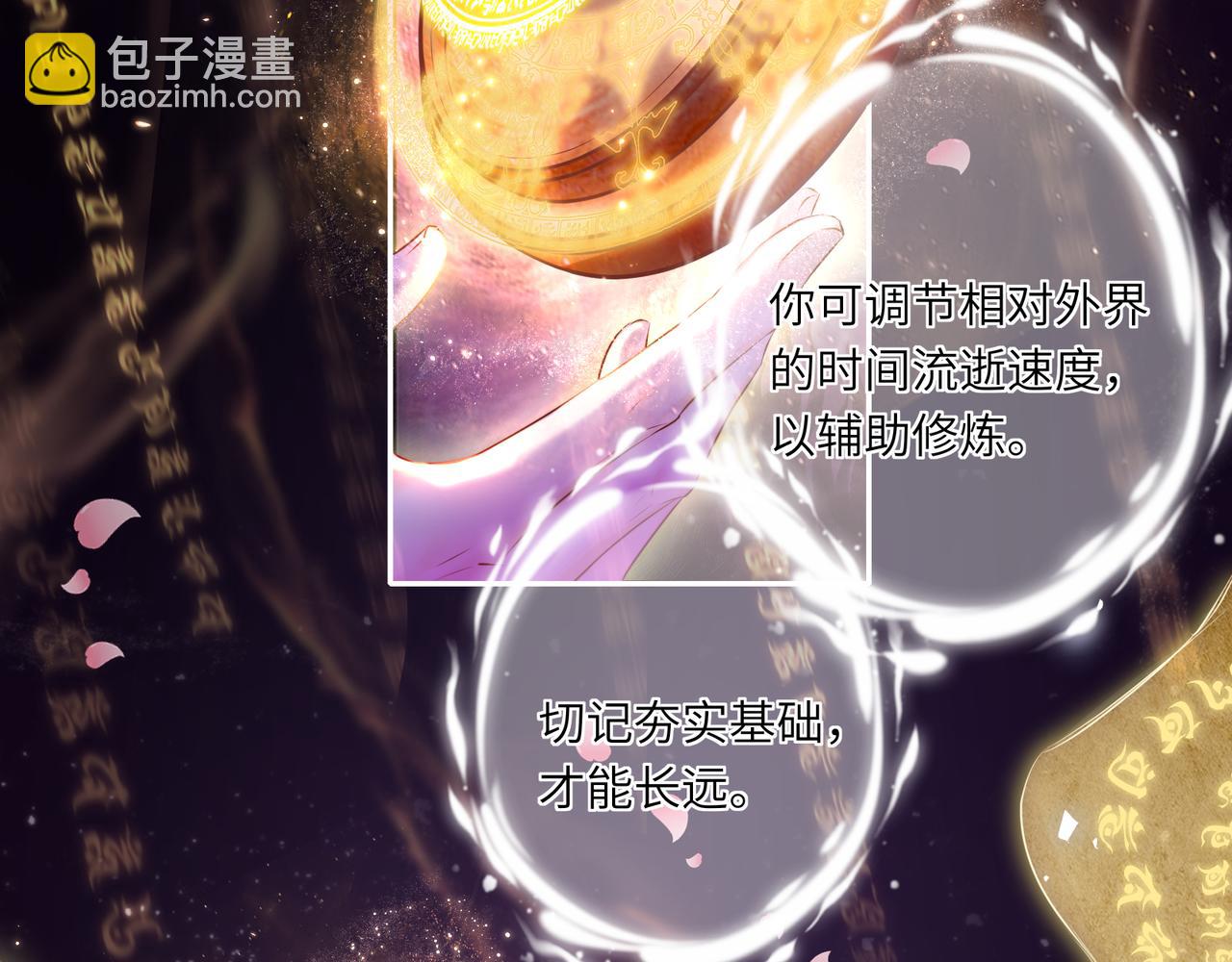 第21话 再见师父(1/2)-第23话