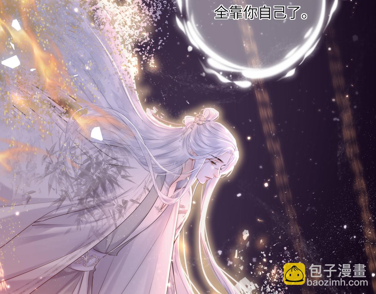 第21话 再见师父(1/2)-第23话