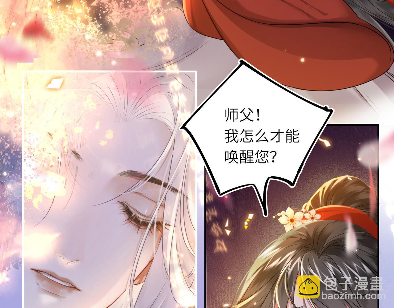 第21话 再见师父(1/2)-第23话