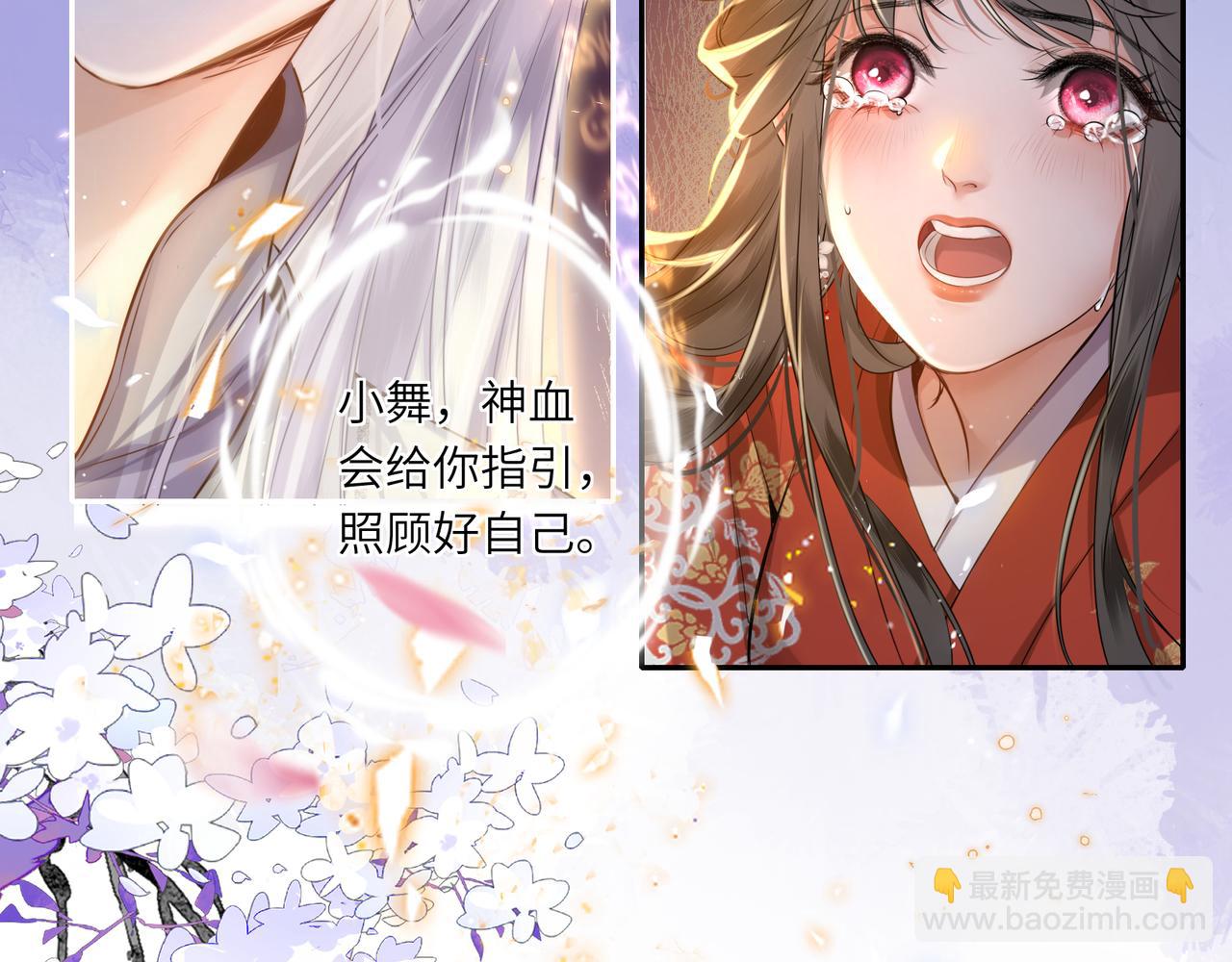 第21话 再见师父(1/2)-第23话