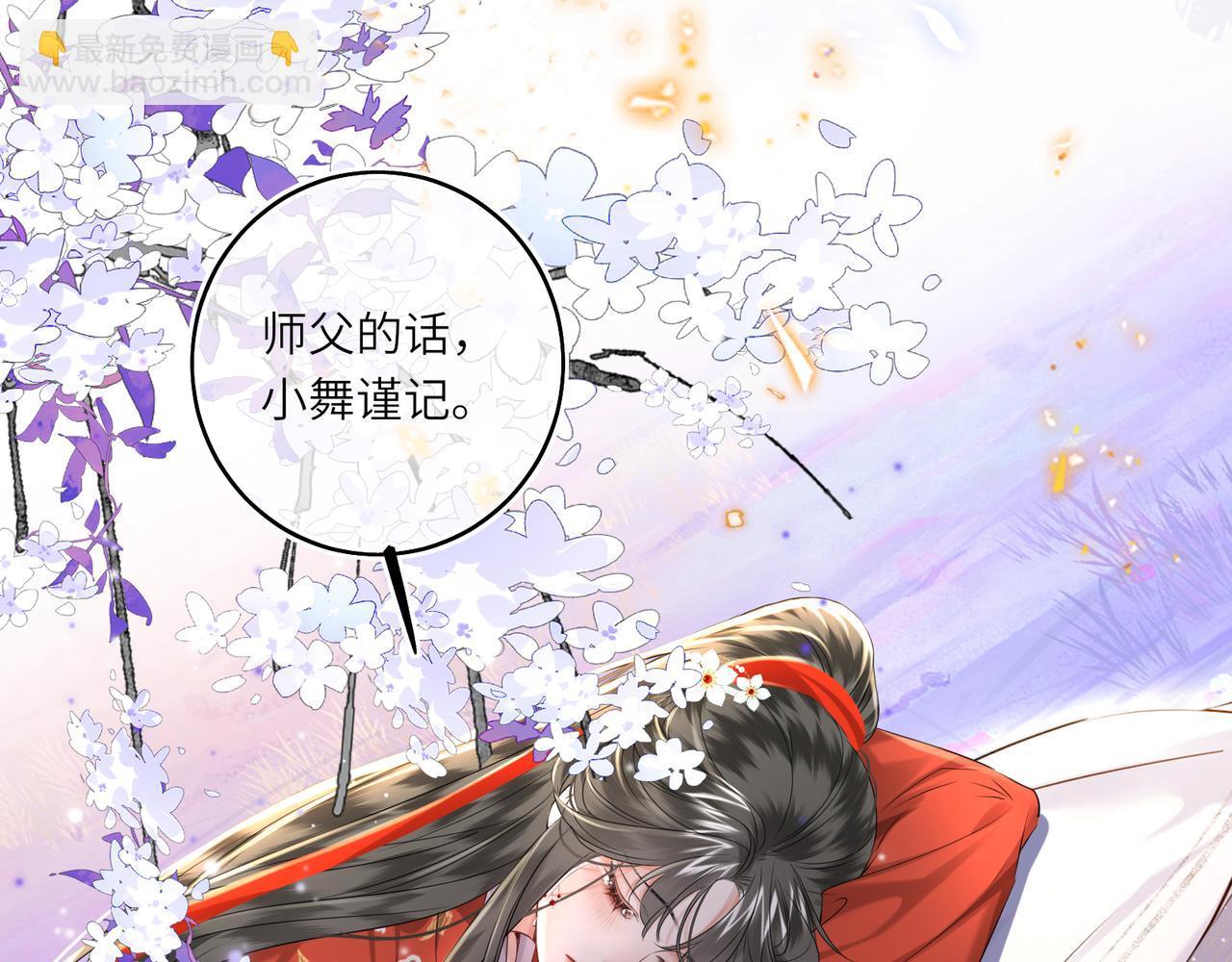 第21话 再见师父(1/2)-第23话