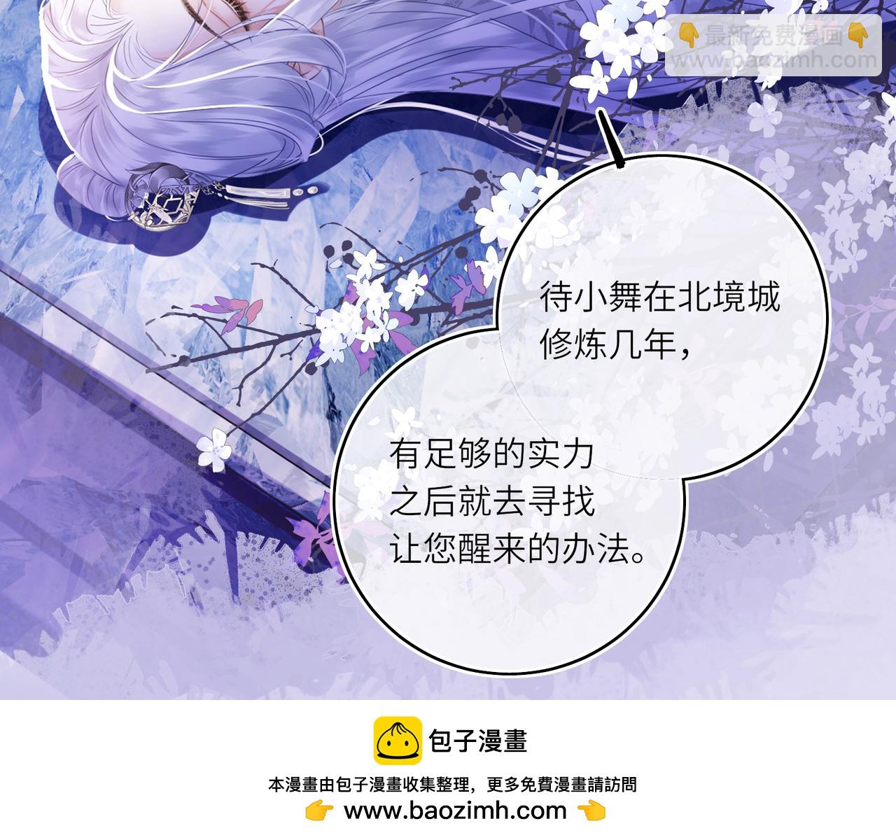 第21话 再见师父(1/2)-第23话