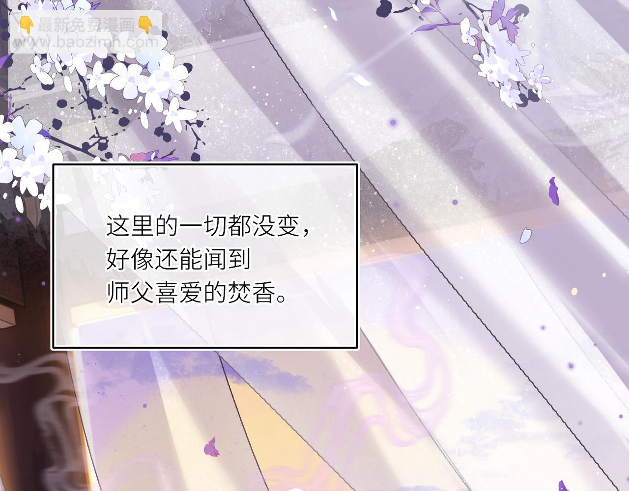 第21话 再见师父(1/2)-第23话