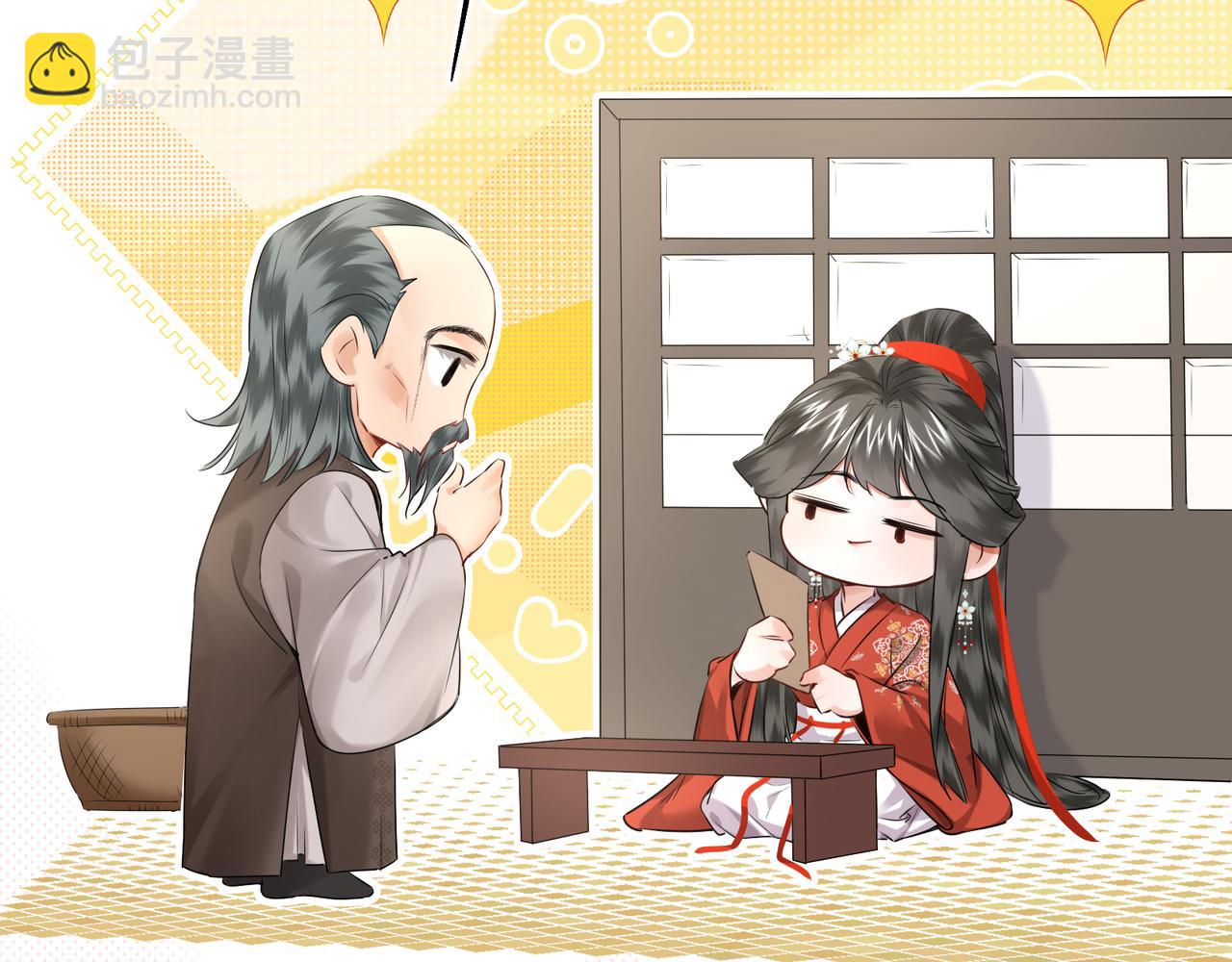 第23话 将计就计(1/2)-第25话