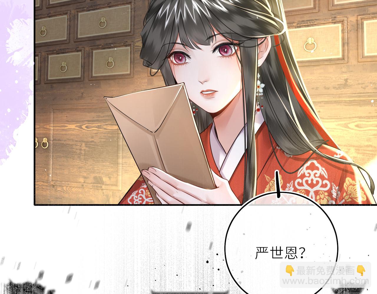 第23话 将计就计(1/2)-第25话