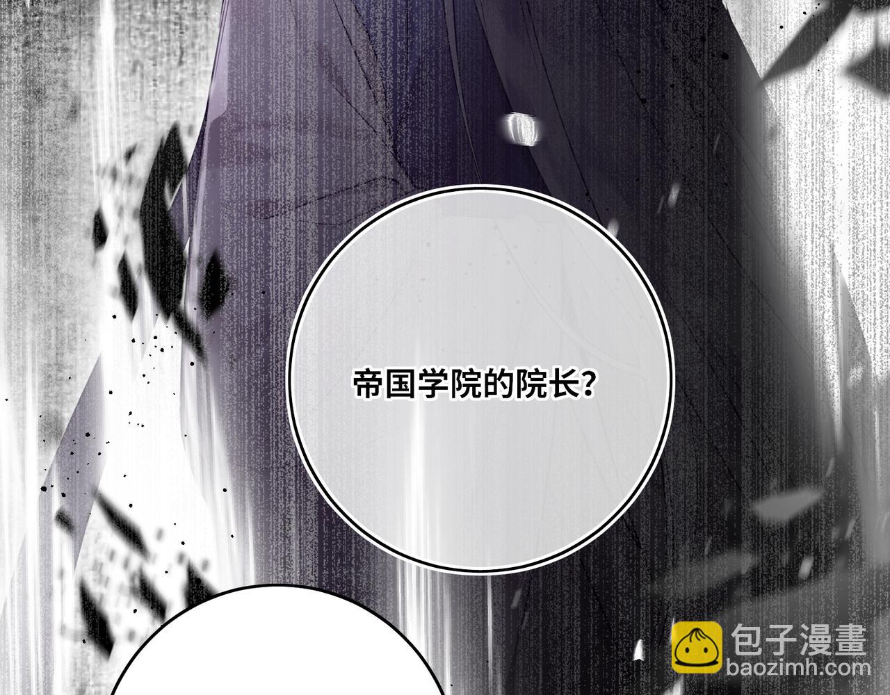 第23话 将计就计(1/2)-第25话