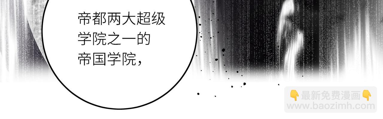 第23话 将计就计(1/2)-第25话