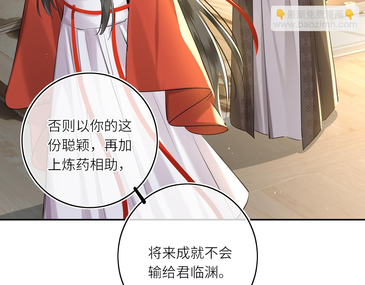 第23话 将计就计(1/2)-第25话