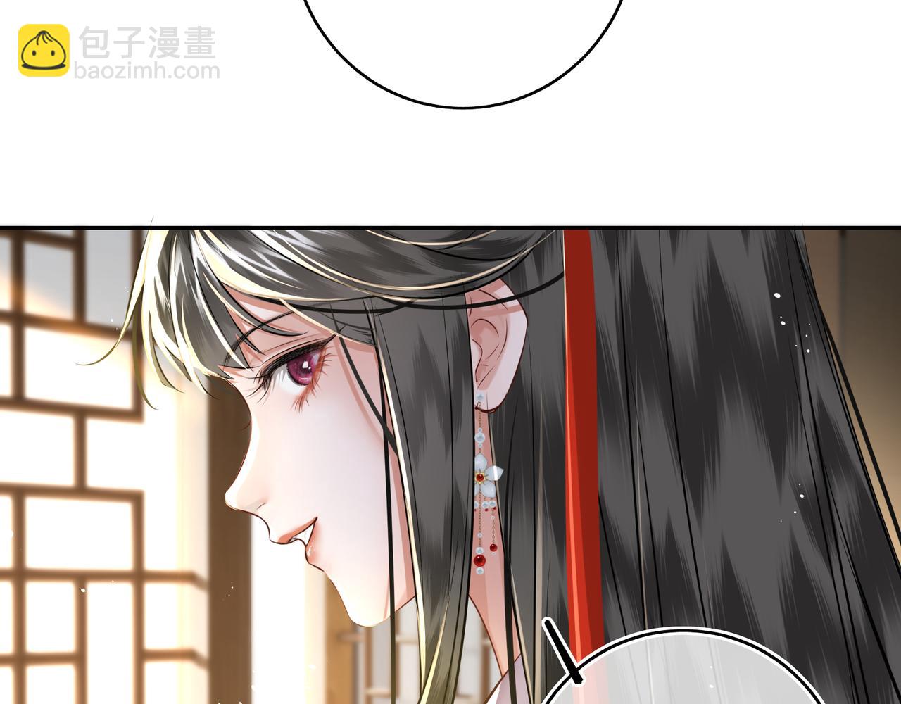 第23话 将计就计(1/2)-第25话