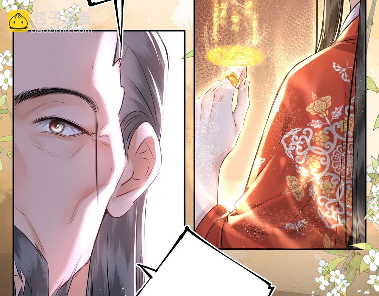 第23话 将计就计(1/2)-第25话