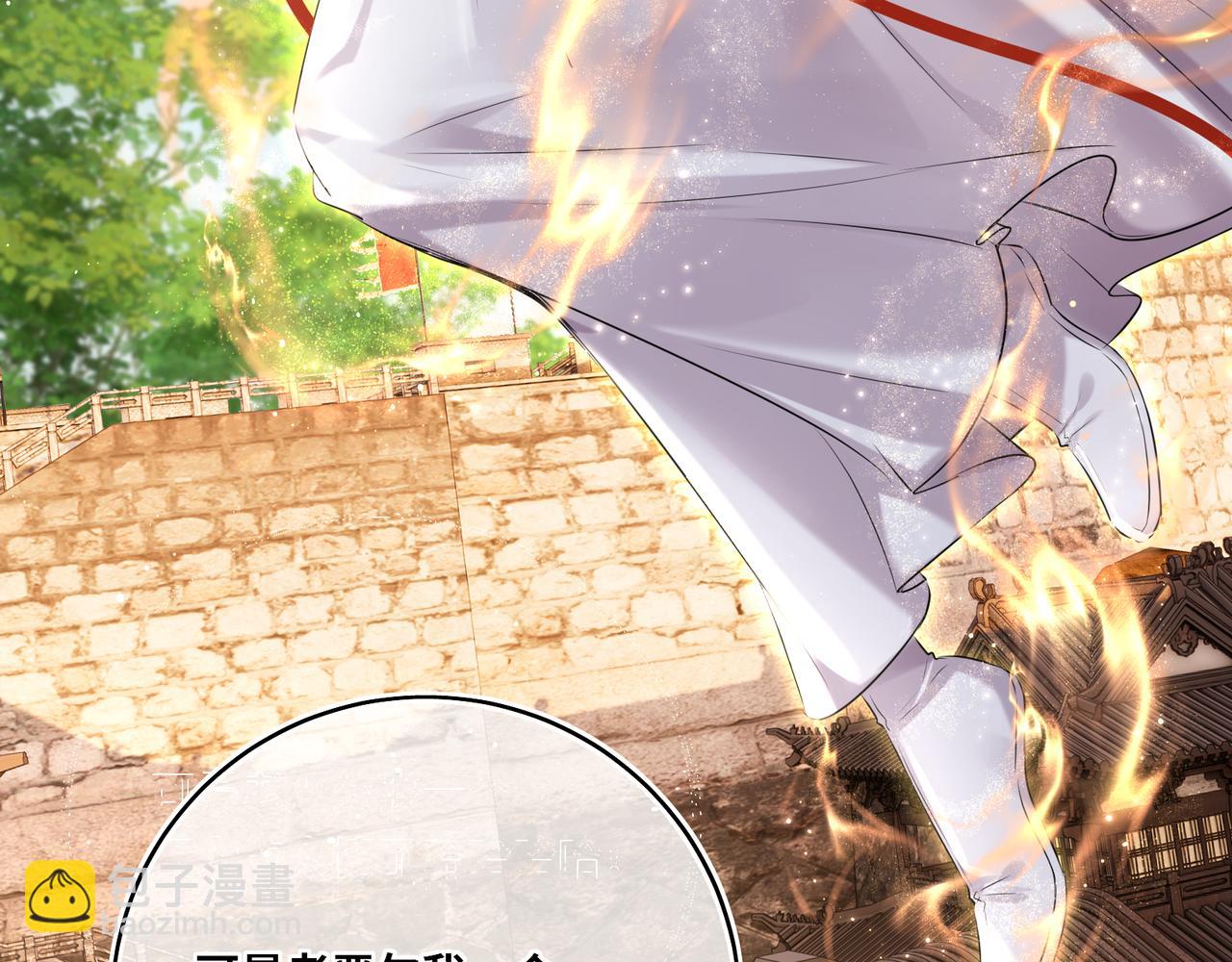 第23话 将计就计(1/2)-第25话