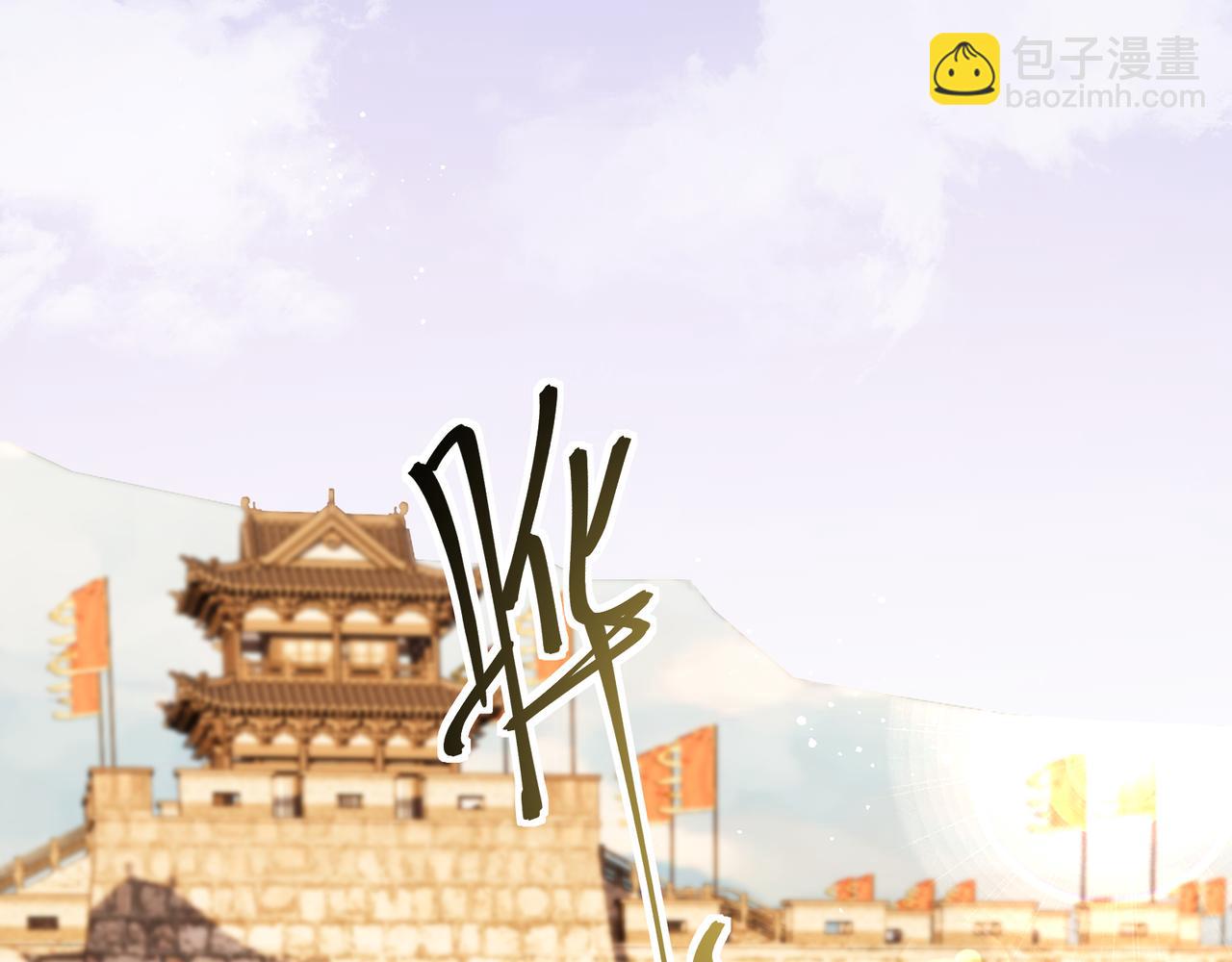 第23话 将计就计(1/2)-第25话