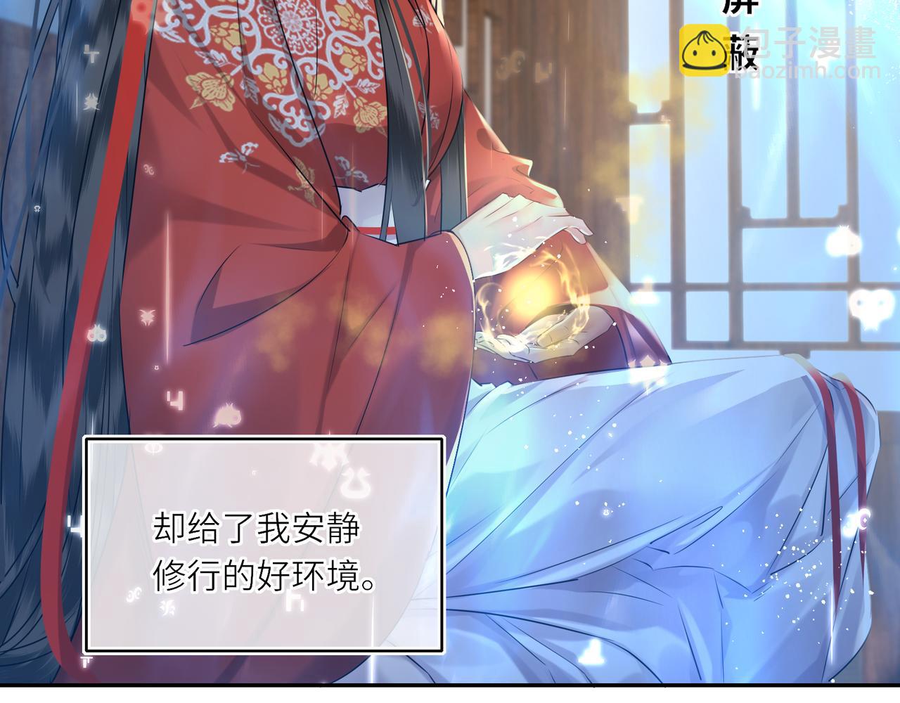 第23话 将计就计(1/2)-第25话