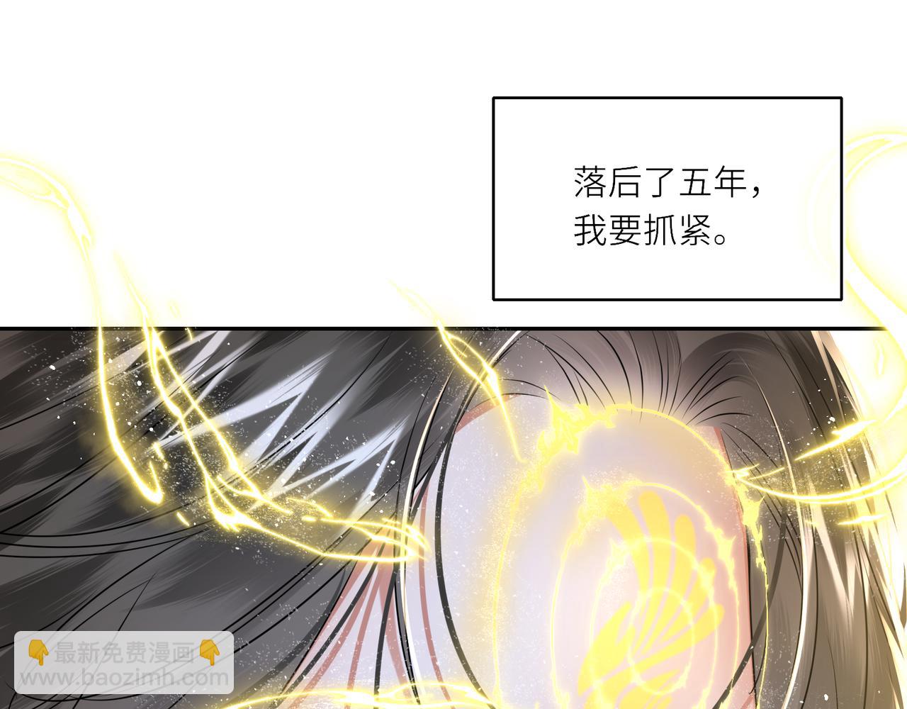 第23话 将计就计(1/2)-第25话