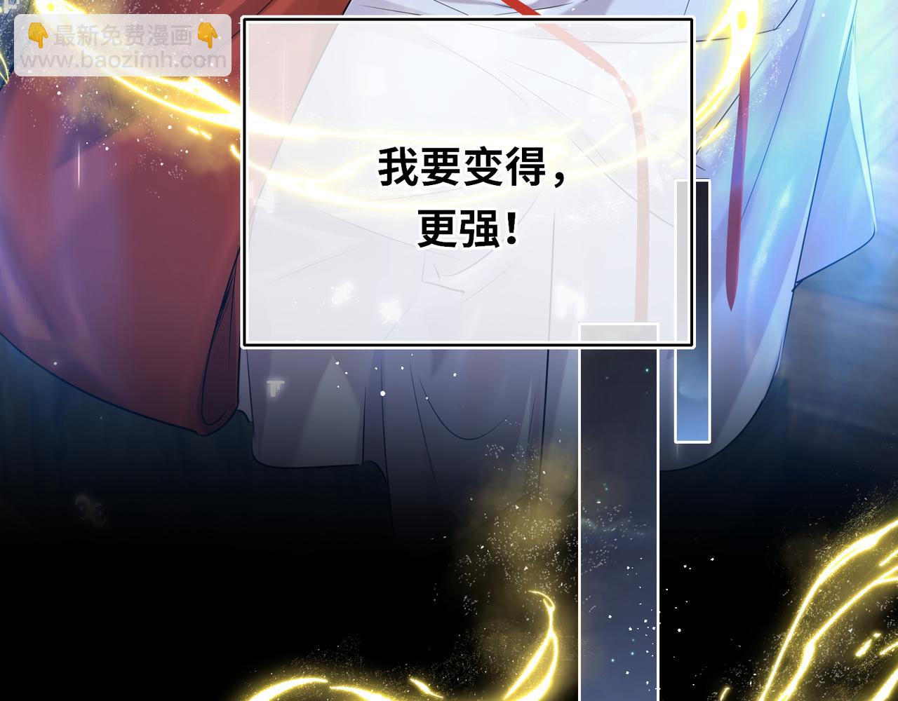 第23话 将计就计(1/2)-第25话