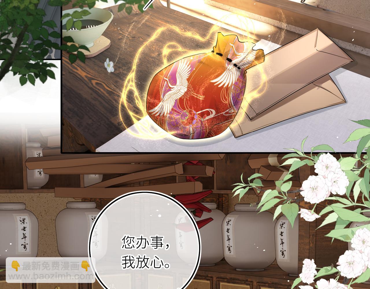 第23话 将计就计(1/2)-第25话