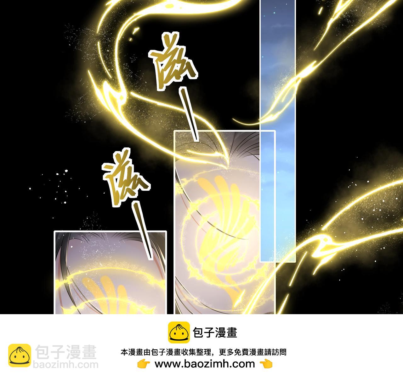 第23话 将计就计(1/2)-第25话