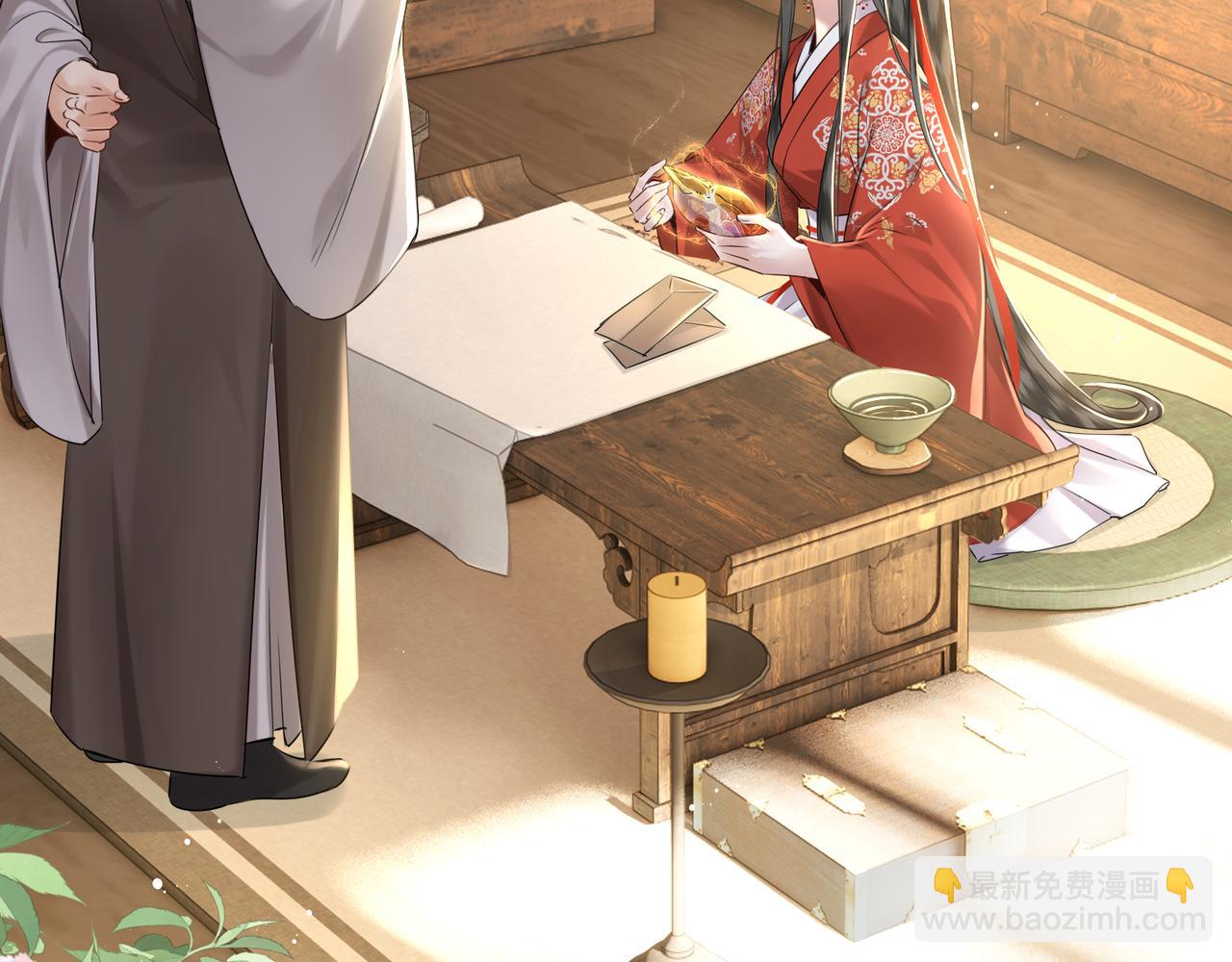 第23话 将计就计(1/2)-第25话