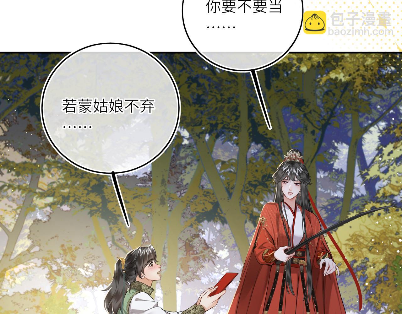 第25话 我不和将死之人计较(1/2)-第27话