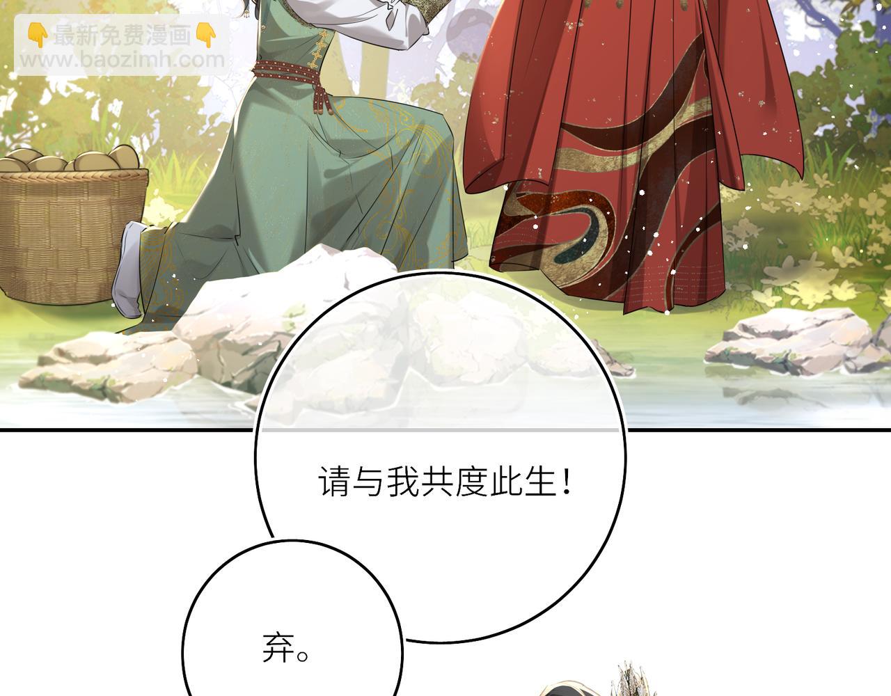 第25话 我不和将死之人计较(1/2)-第27话