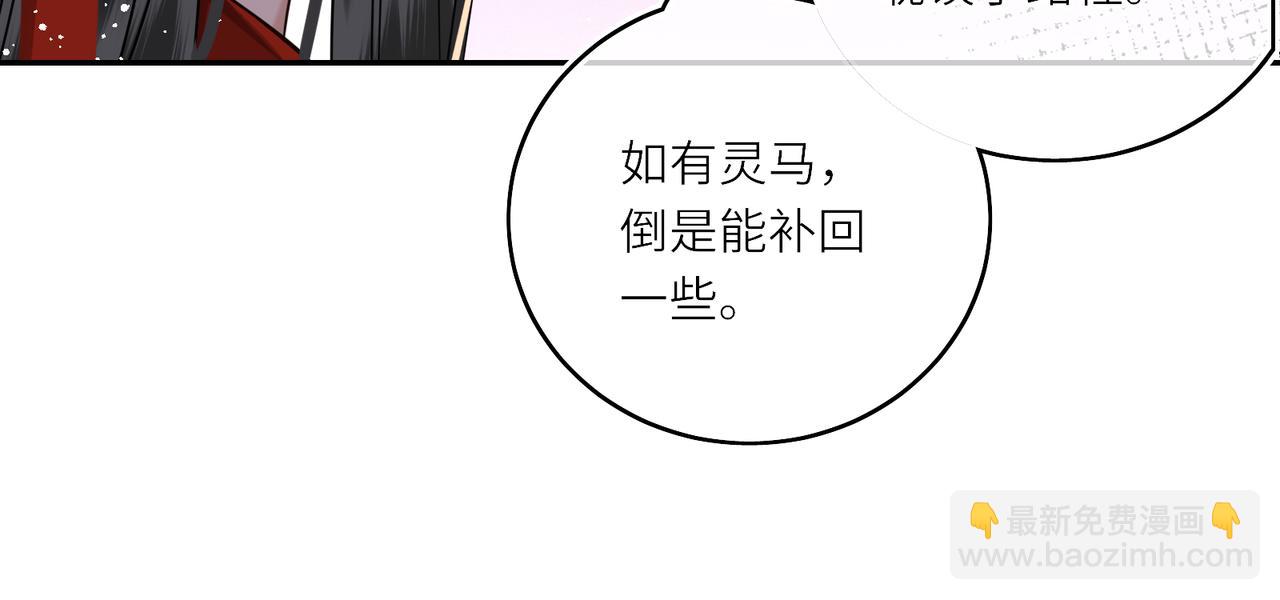 第25话 我不和将死之人计较(1/2)-第27话