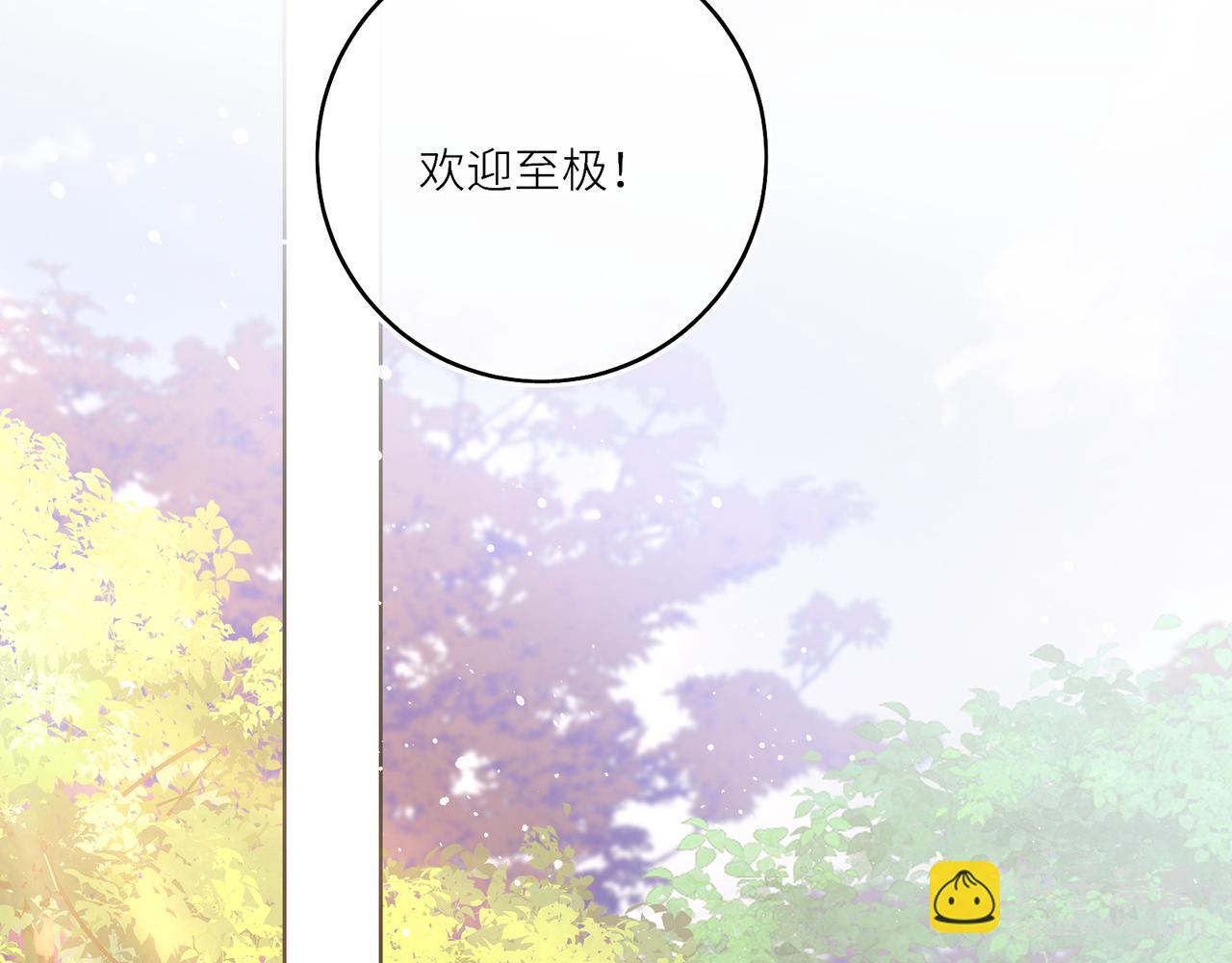 第25话 我不和将死之人计较(1/2)-第27话