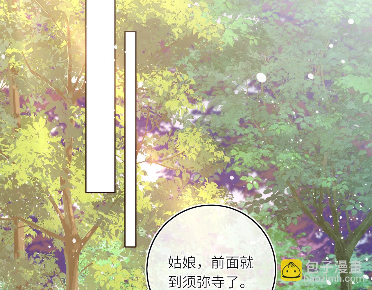 第25话 我不和将死之人计较(1/2)-第27话