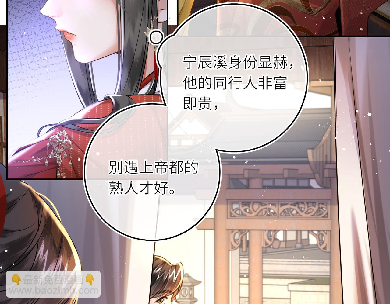 第25话 我不和将死之人计较(1/2)-第27话