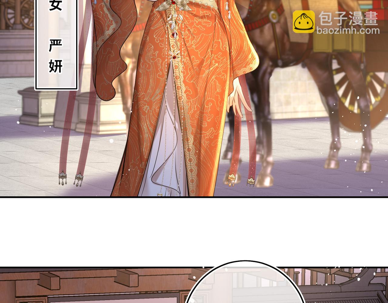 第25话 我不和将死之人计较(1/2)-第27话