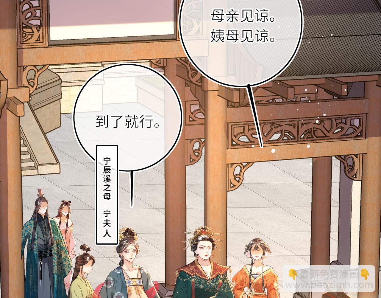 第25话 我不和将死之人计较(1/2)-第27话