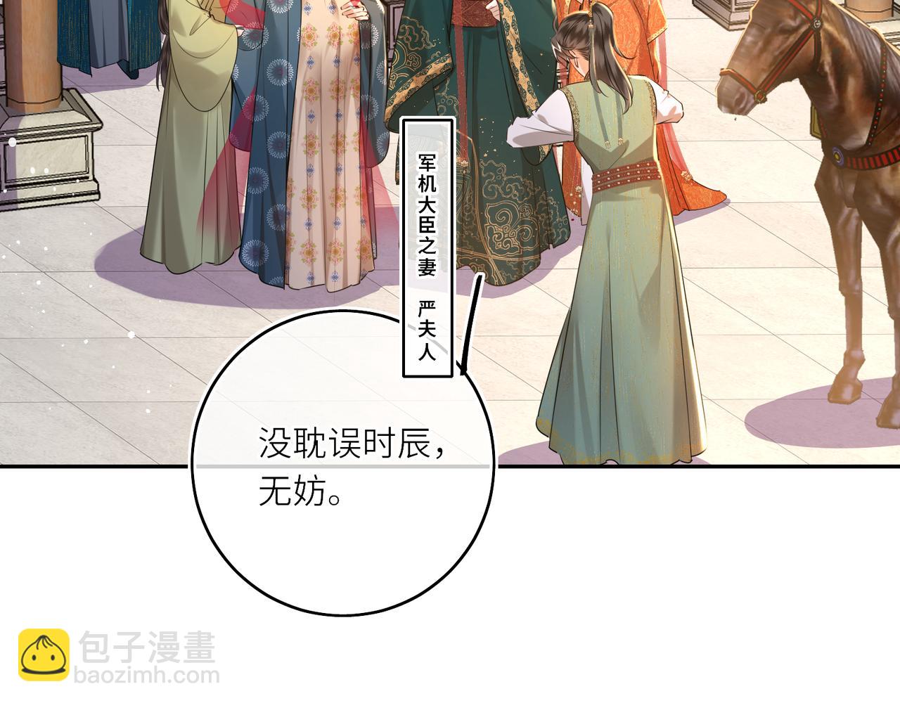 第25话 我不和将死之人计较(1/2)-第27话