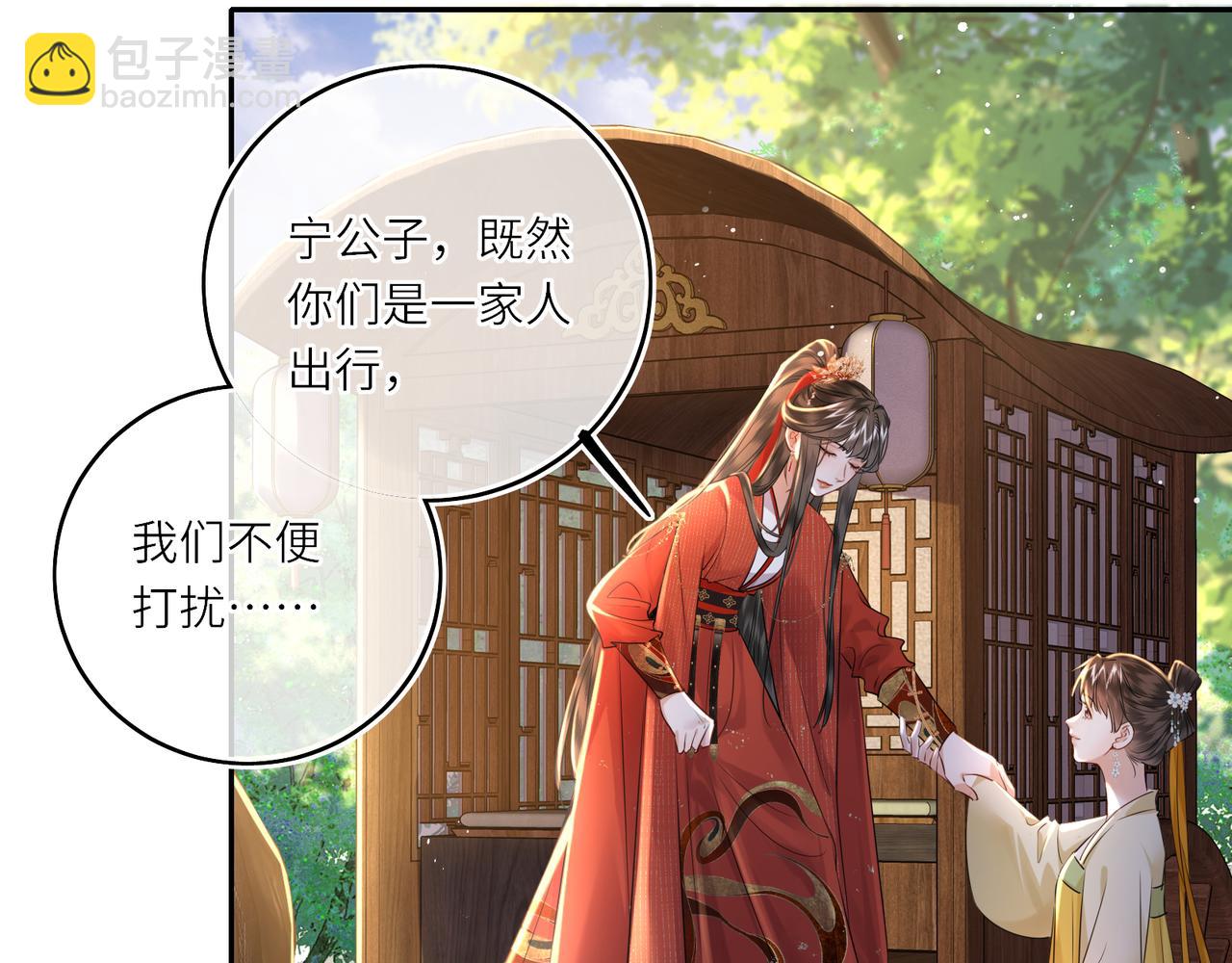 第25话 我不和将死之人计较(1/2)-第27话