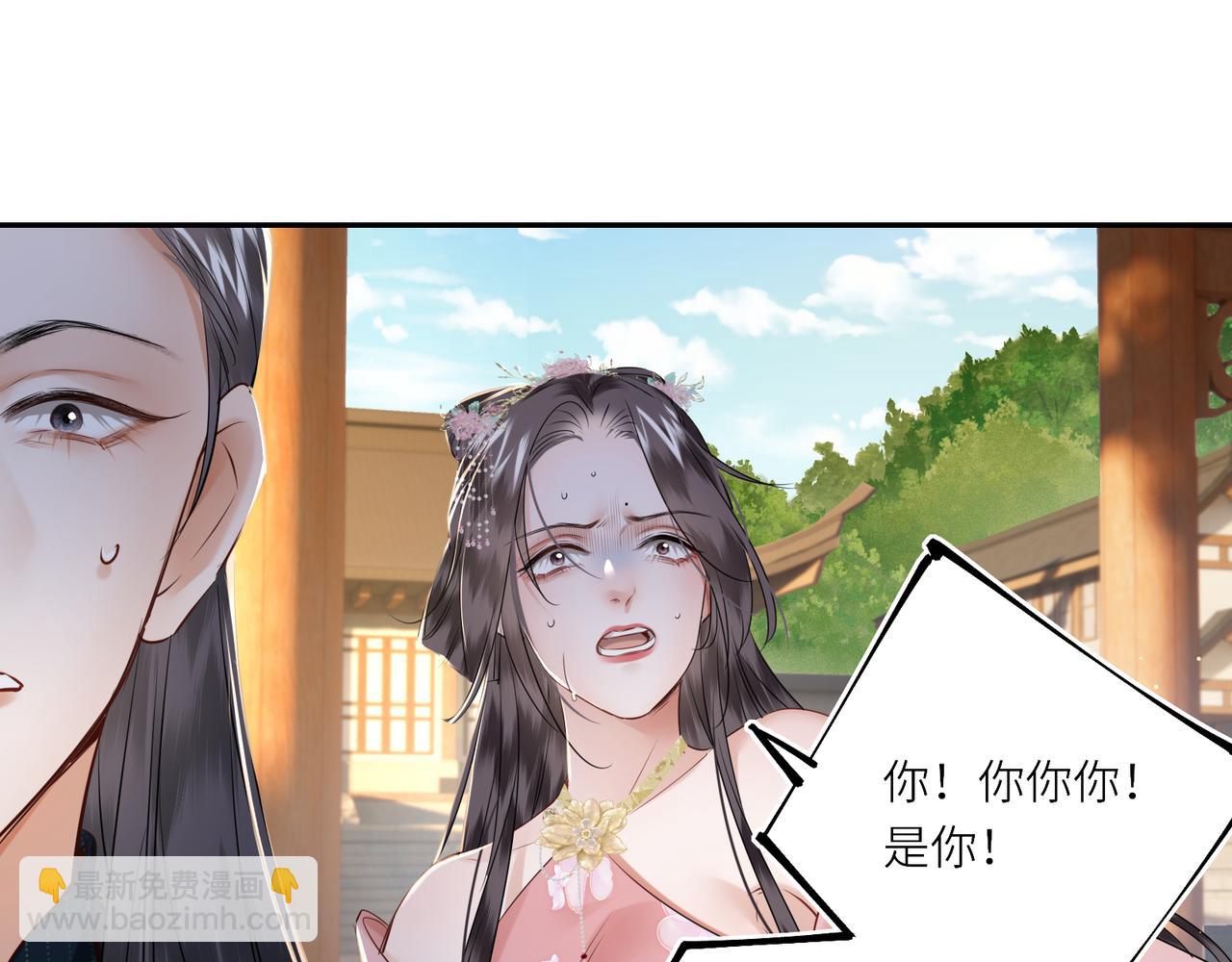 第25话 我不和将死之人计较(1/2)-第27话