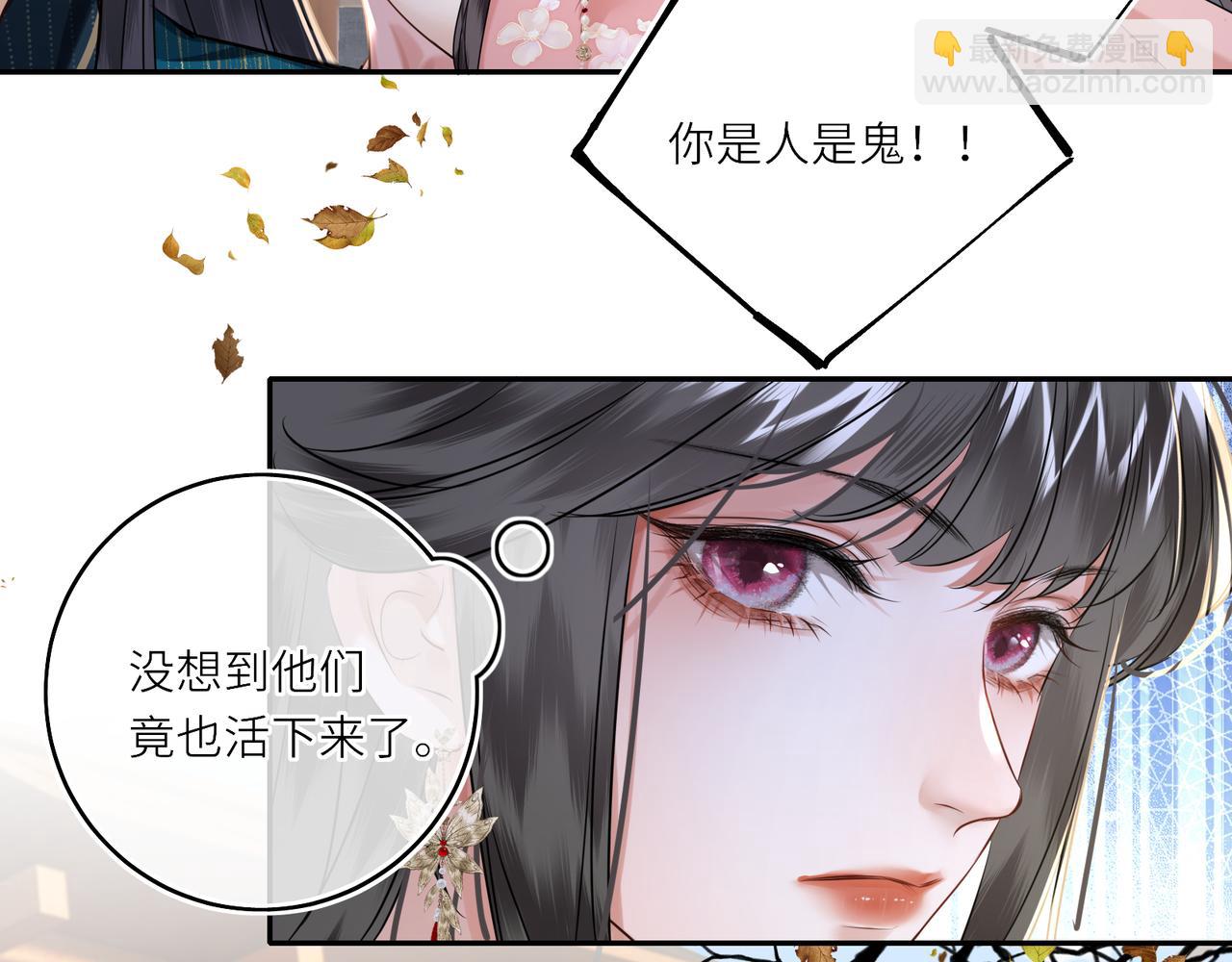 第25话 我不和将死之人计较(1/2)-第27话