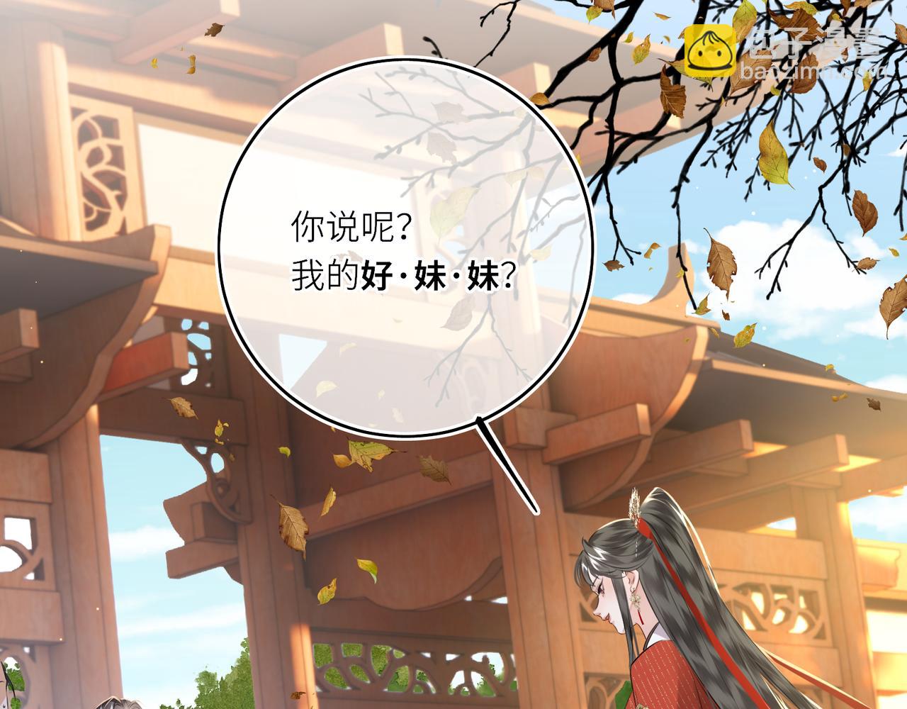 第25话 我不和将死之人计较(1/2)-第27话