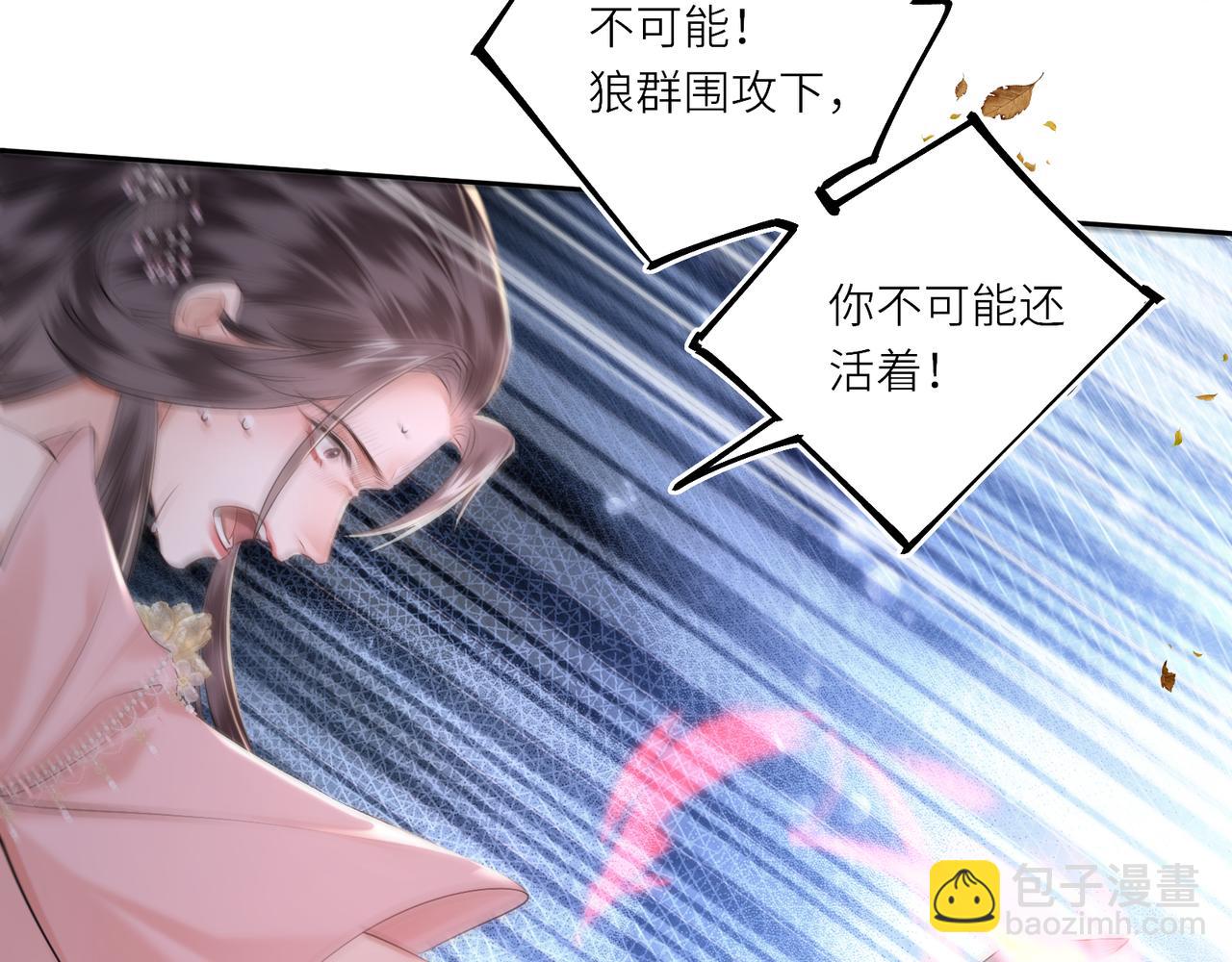 第25话 我不和将死之人计较(1/2)-第27话