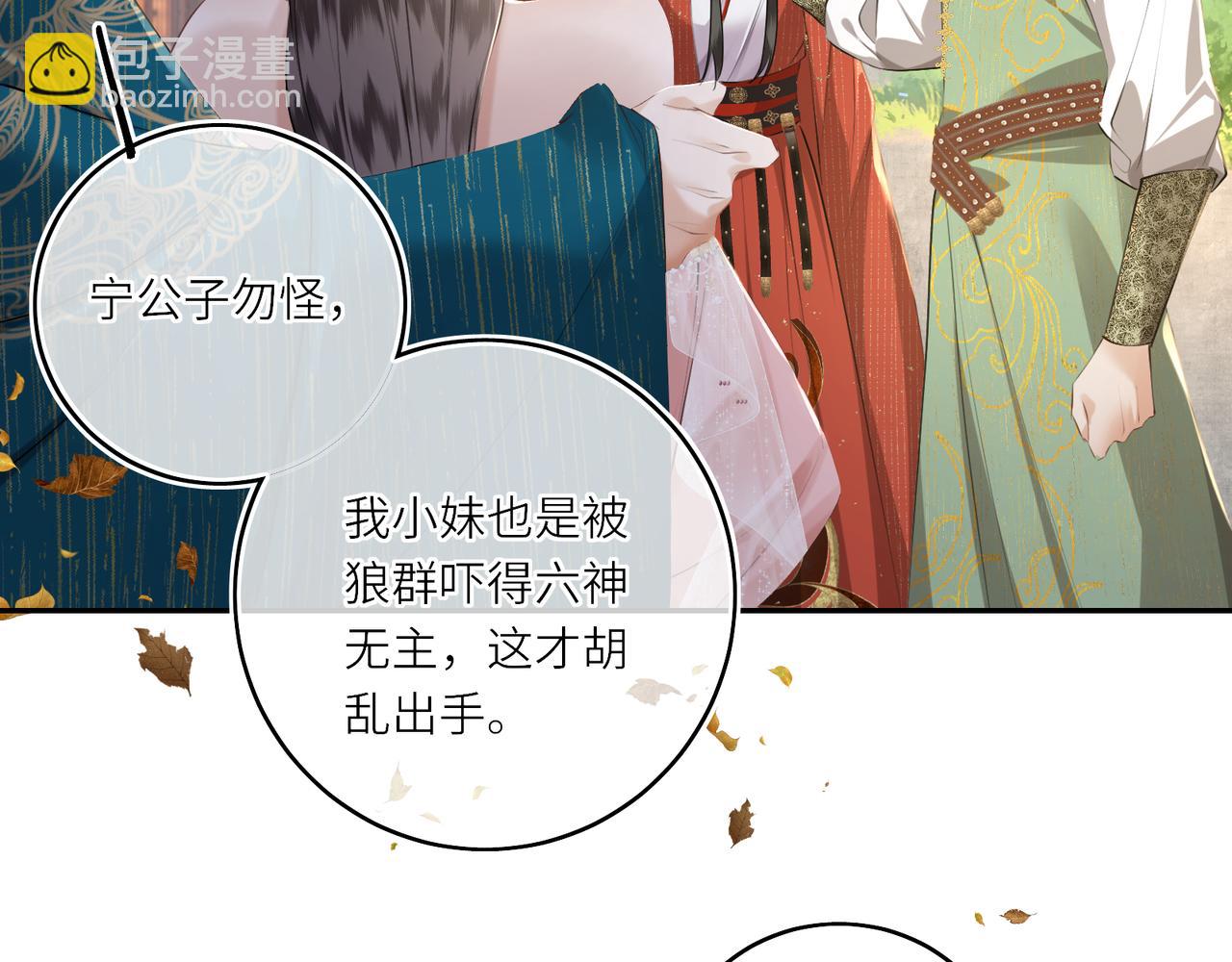 第25话 我不和将死之人计较(1/2)-第27话